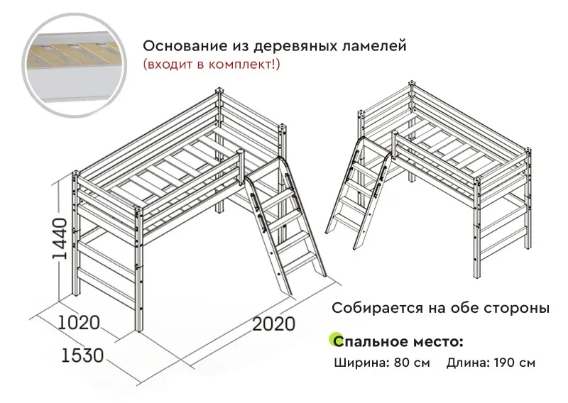 Вариант 6 Полувысокая кровать "Соня" с наклонной лестницей Белый