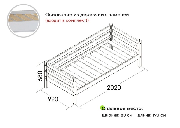 Вариант 2 Кровать "Соня" с задней защитой Зеленый